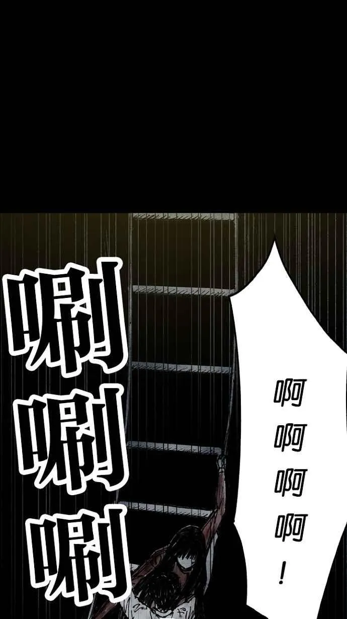 [第3季] 第1话 第31页