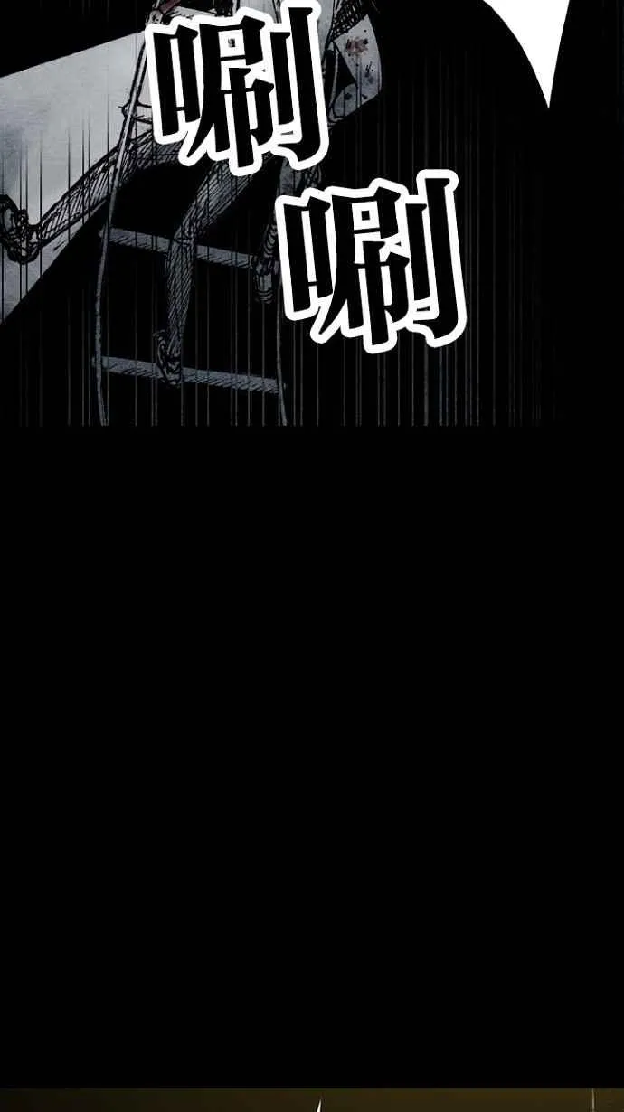[第3季] 第1话 第32页