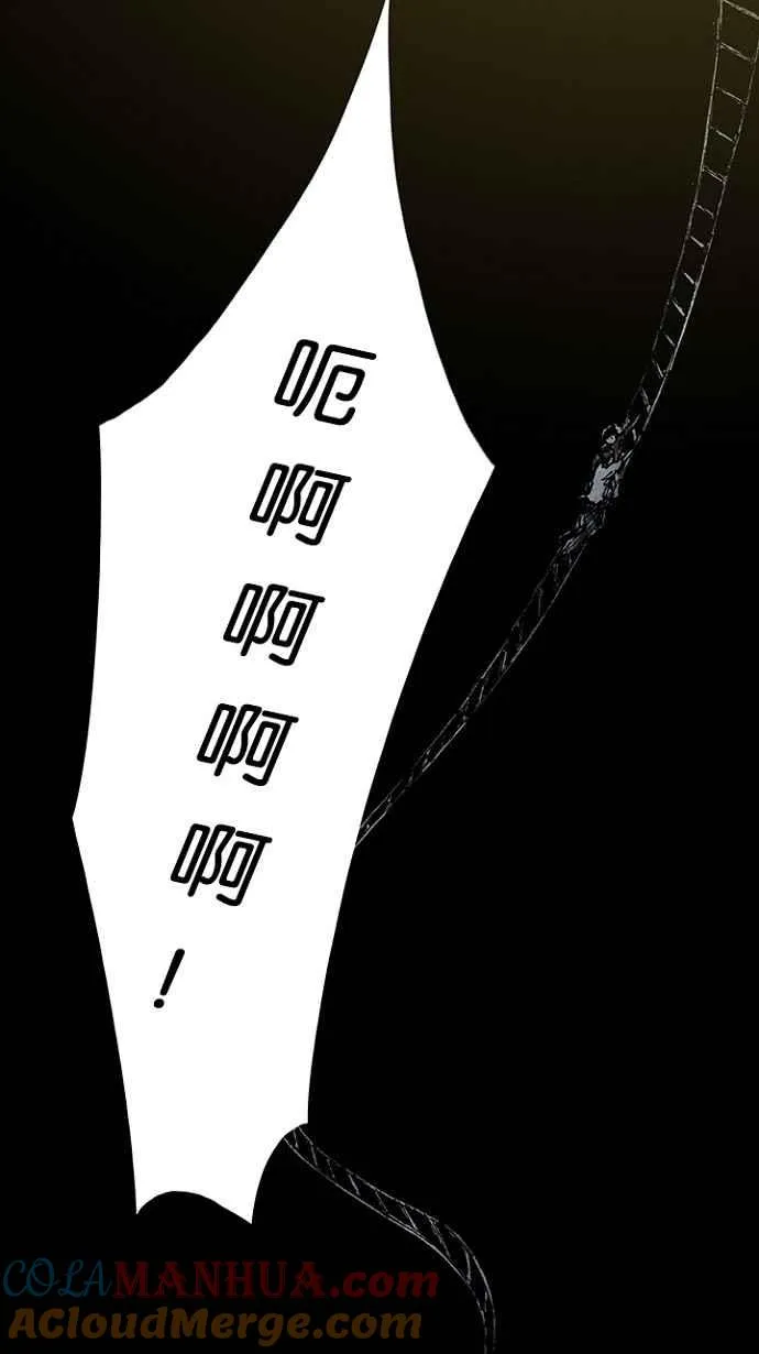 [第3季] 第1话 第33页