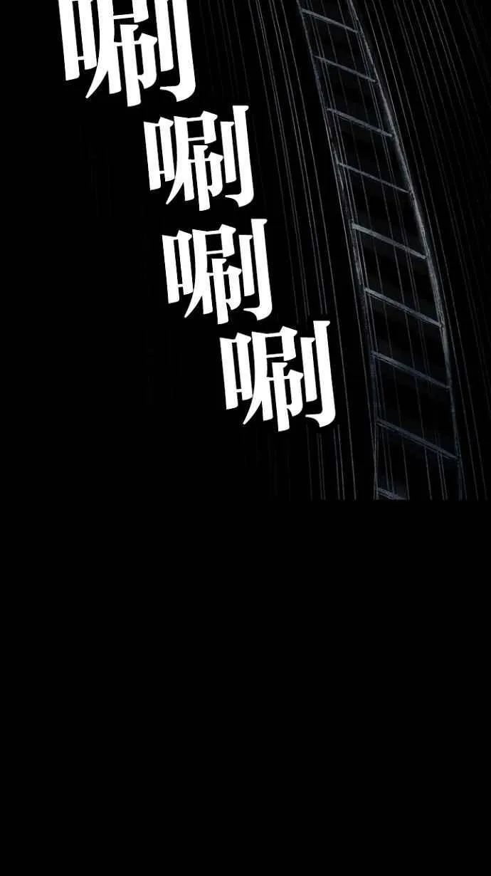 [第3季] 第1话 第35页