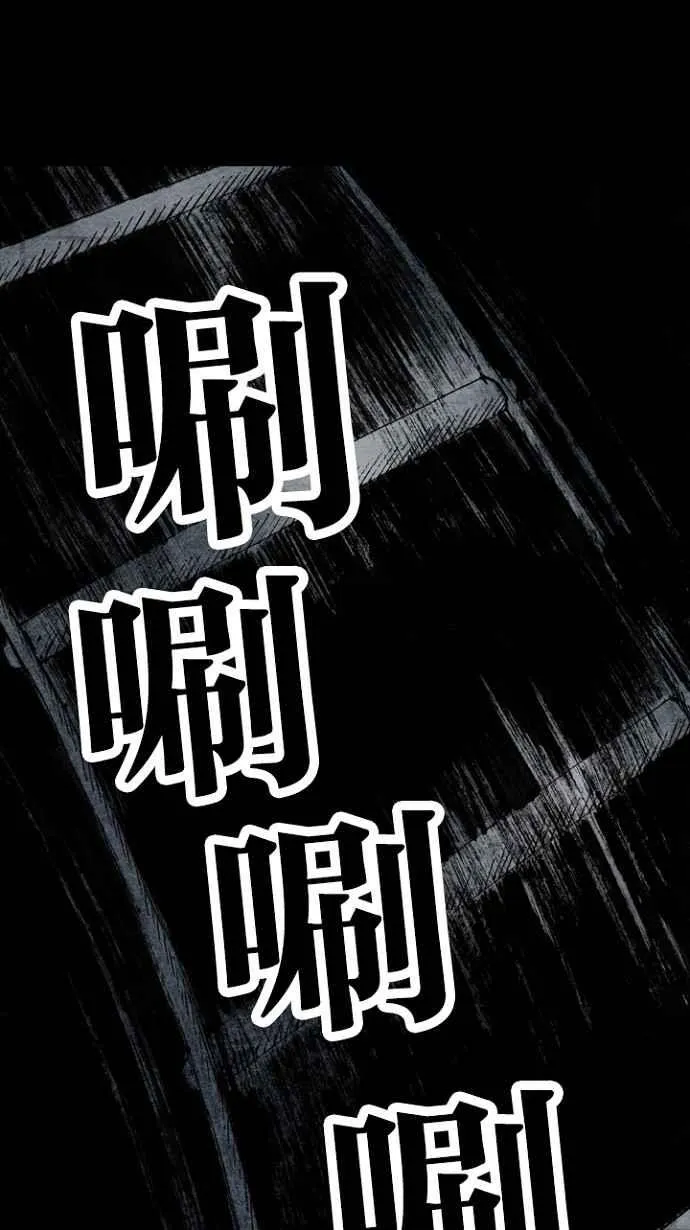 [第3季] 第1话 第36页