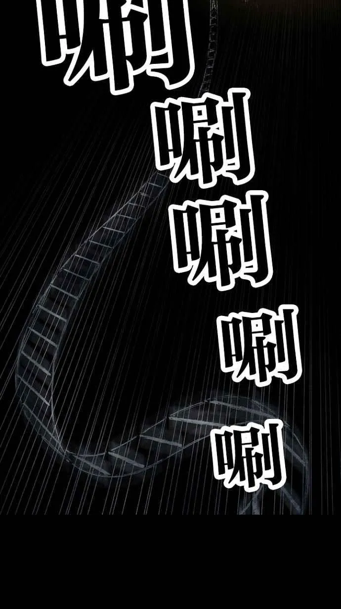 [第3季] 第1话 第38页