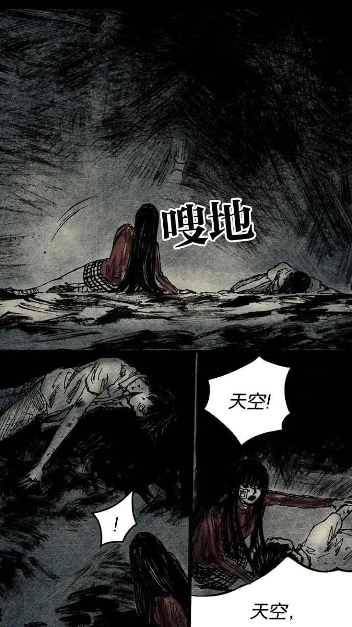 [第3季] 第1话 第50页