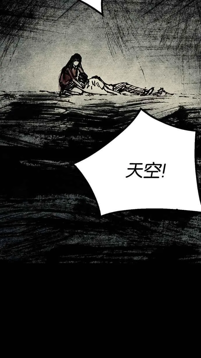 [第3季] 第1话 第52页