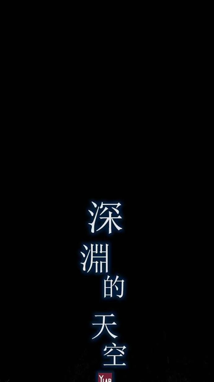 [第3季] 第1话 第56页