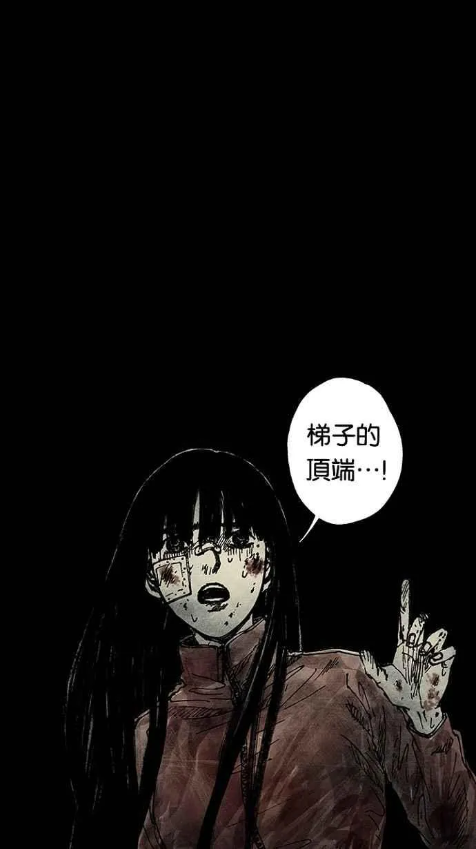 [第3季] 第1话 第66页