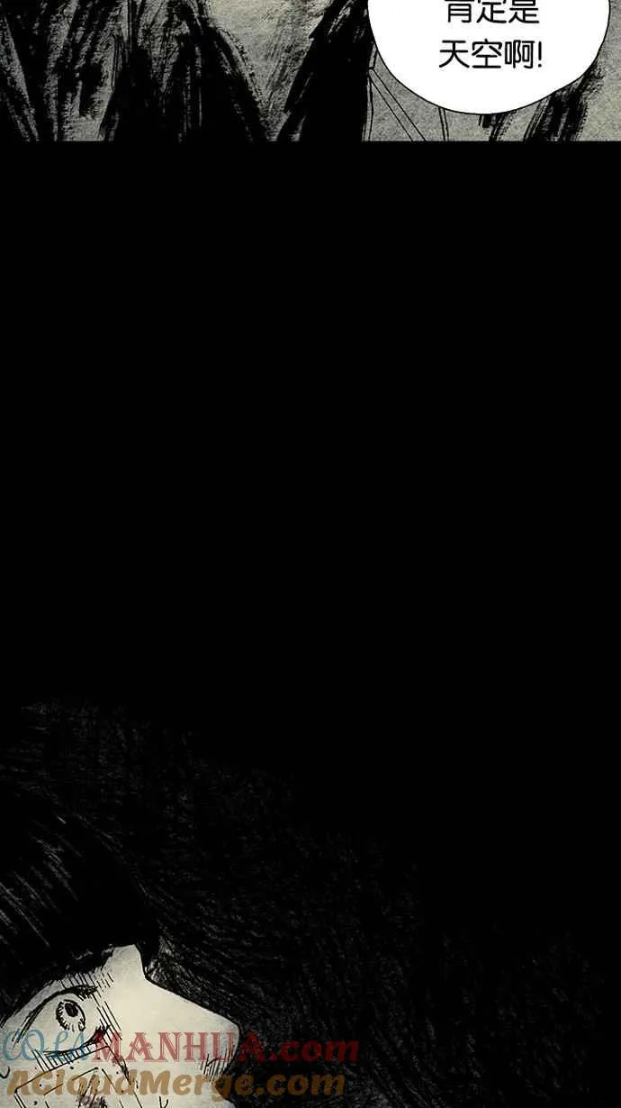 [第3季] 第1话 第77页