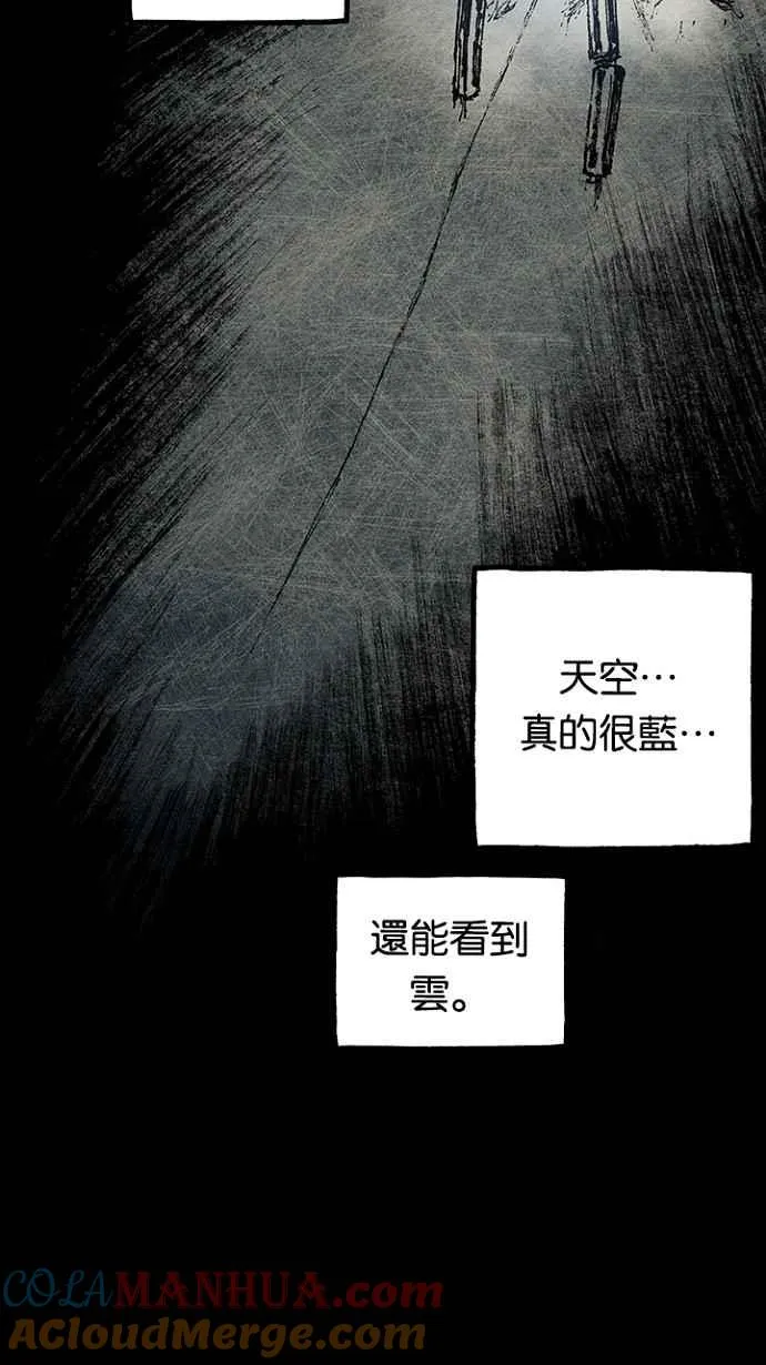 [第3季] 第1话 第81页
