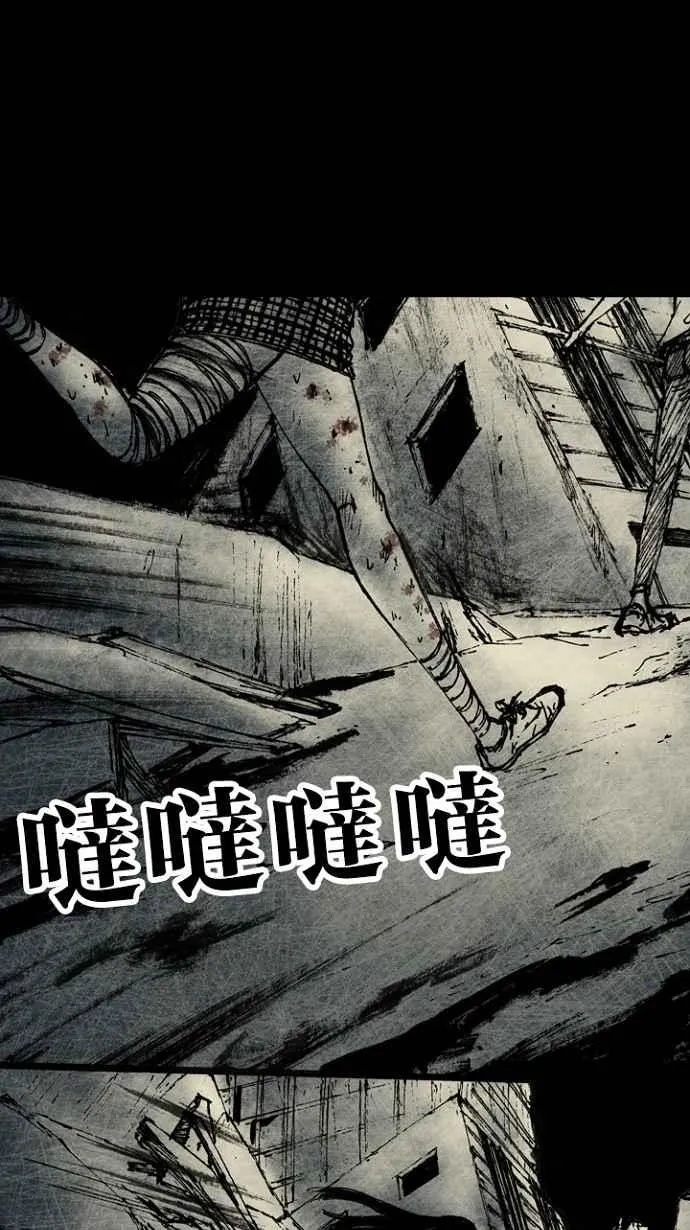 [第3季] 第1话 第82页
