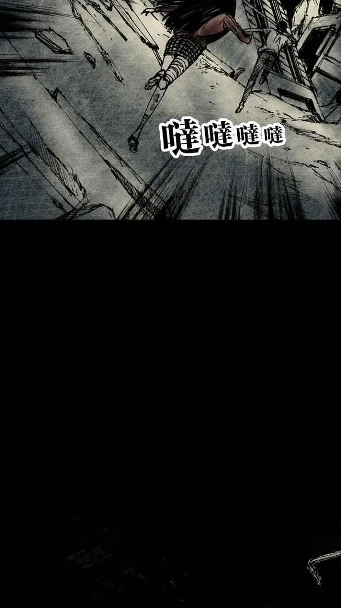 [第3季] 第1话 第83页