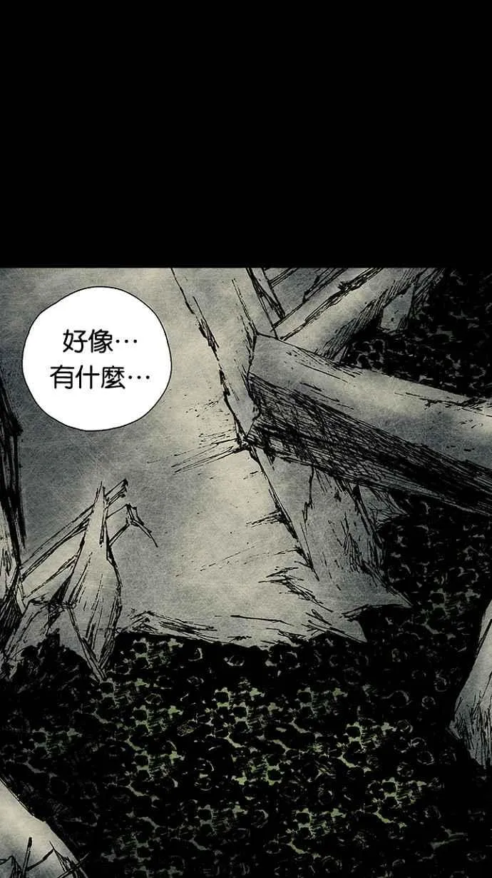 [第3季] 第1话 第90页