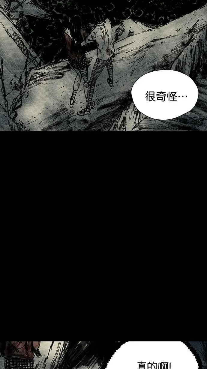 [第3季] 第1话 第91页