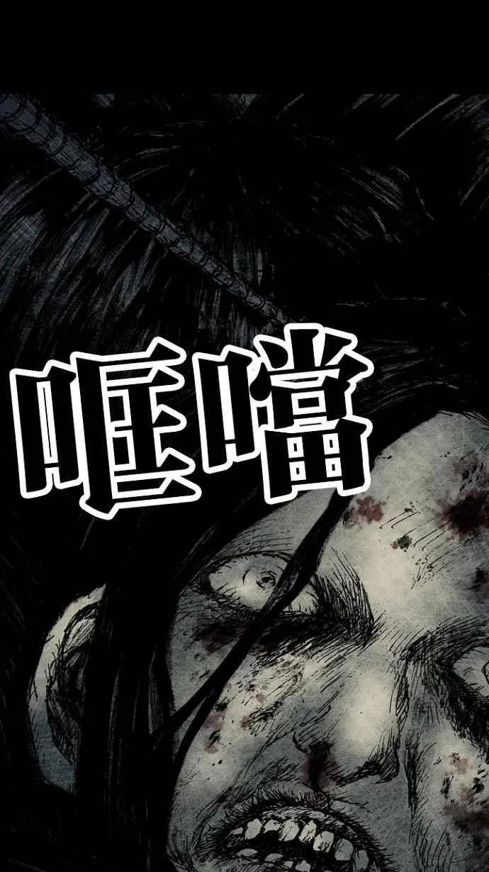 [第3季] 第1话 第95页