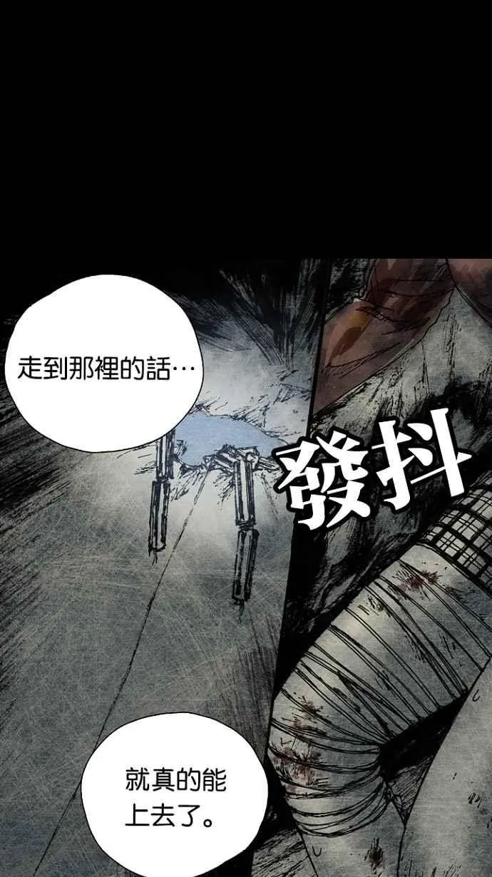 [第3季] 第1话 第102页