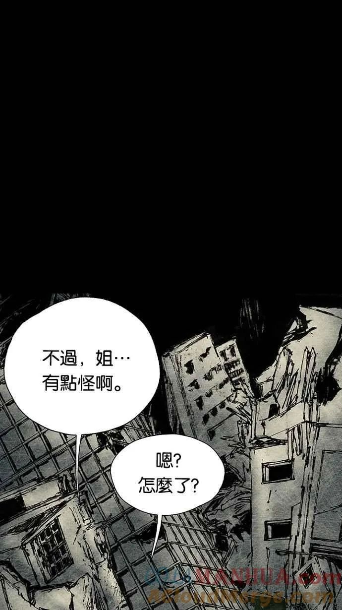 [第3季] 第1话 第105页