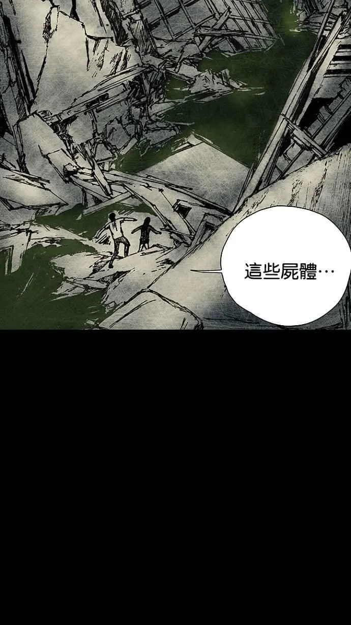 [第3季] 第1话 第106页