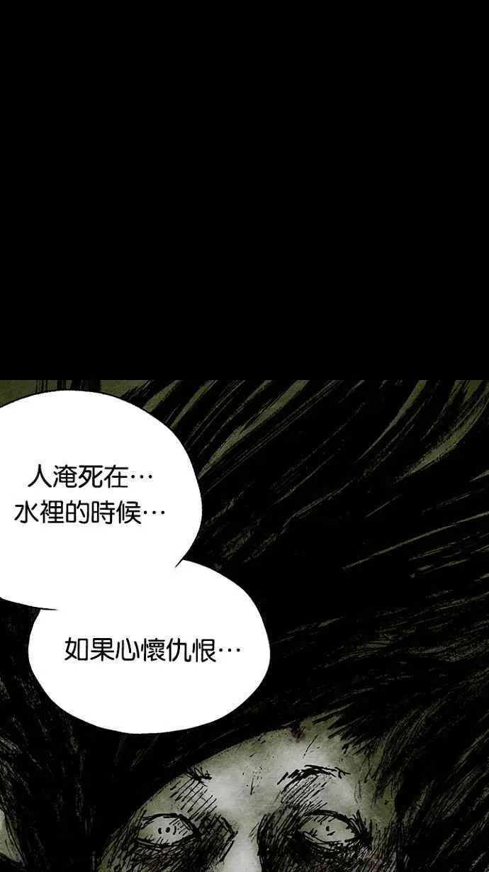 [第3季] 第1话 第110页