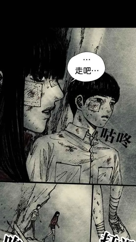 [第3季] 第2话 第3页