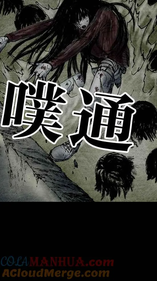 [第3季] 第2话 第5页