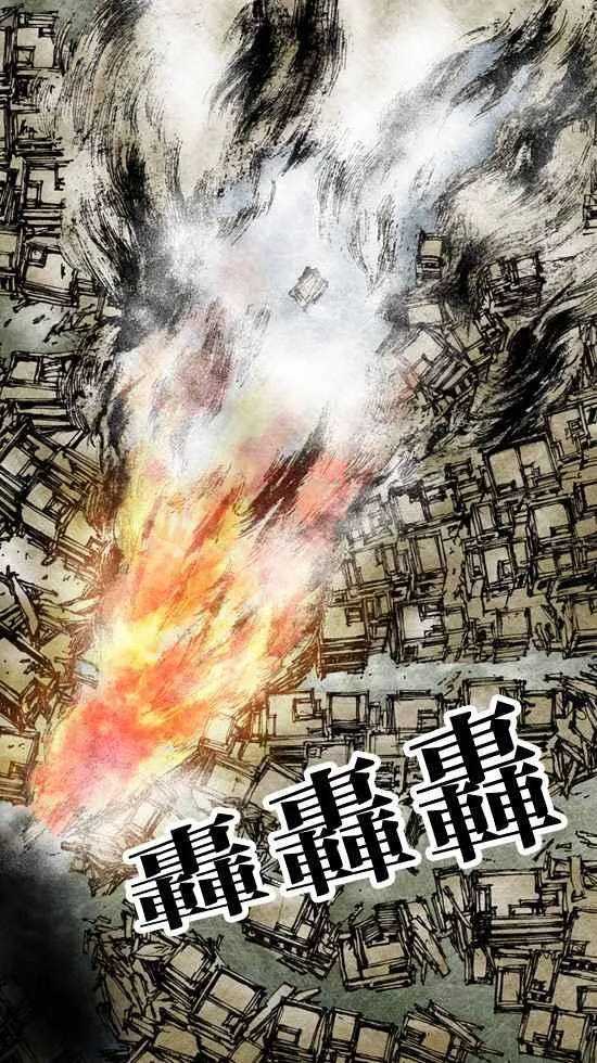 [第3季] 第2话 第11页