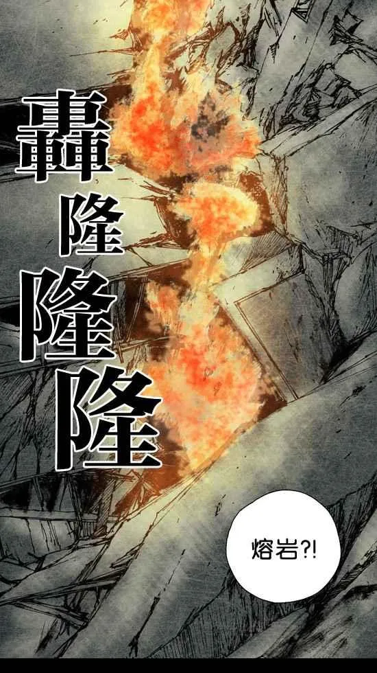 [第3季] 第2话 第22页