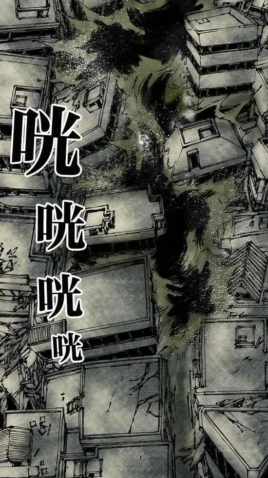 [第3季] 第2话 第30页