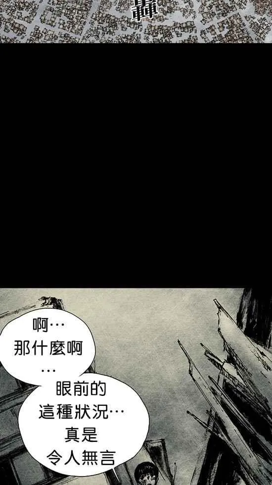 [第3季] 第2话 第32页