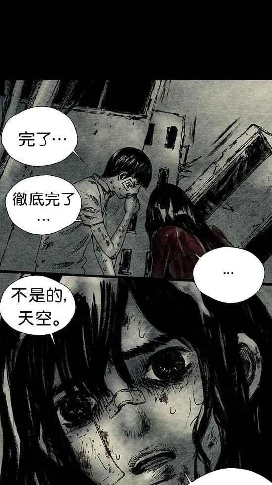 [第3季] 第2话 第34页