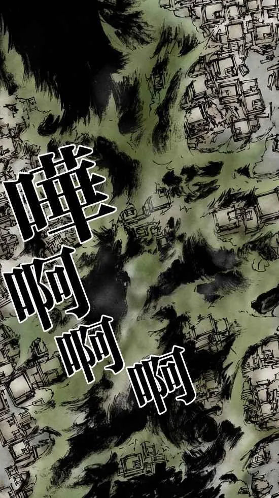 [第3季] 第2话 第47页