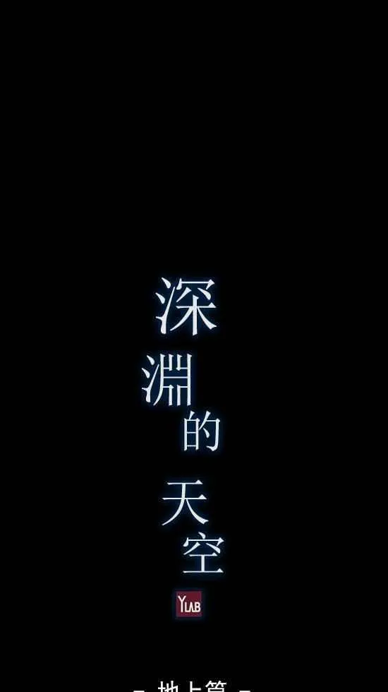 [第3季] 第2话 第59页