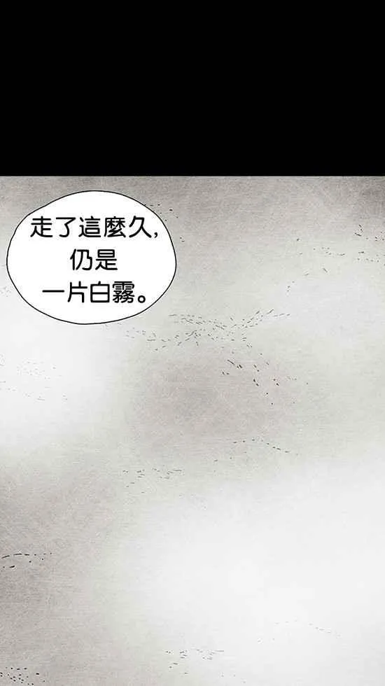 [第3季] 第2话 第103页