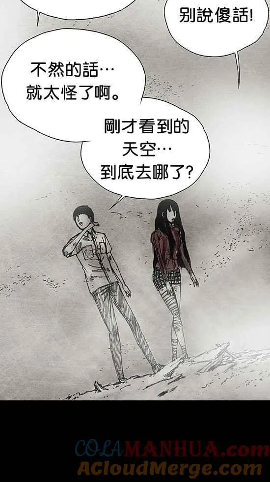 [第3季] 第2话 第105页