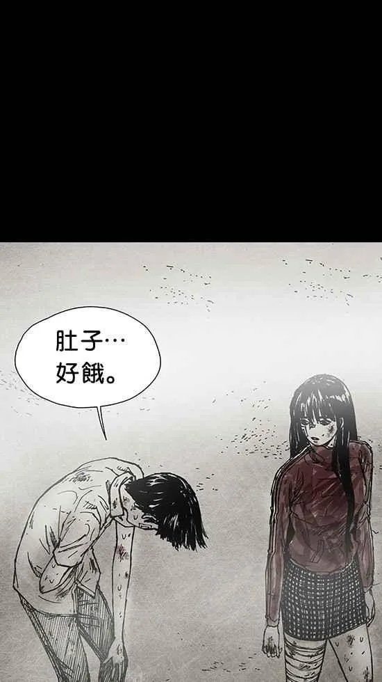 [第3季] 第2话 第106页