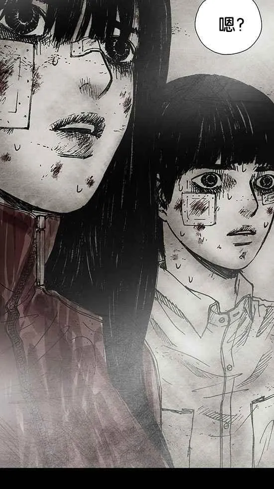 [第3季] 第2话 第116页