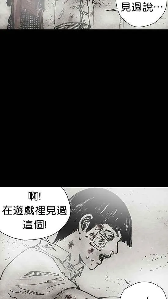 [第3季] 第2话 第120页
