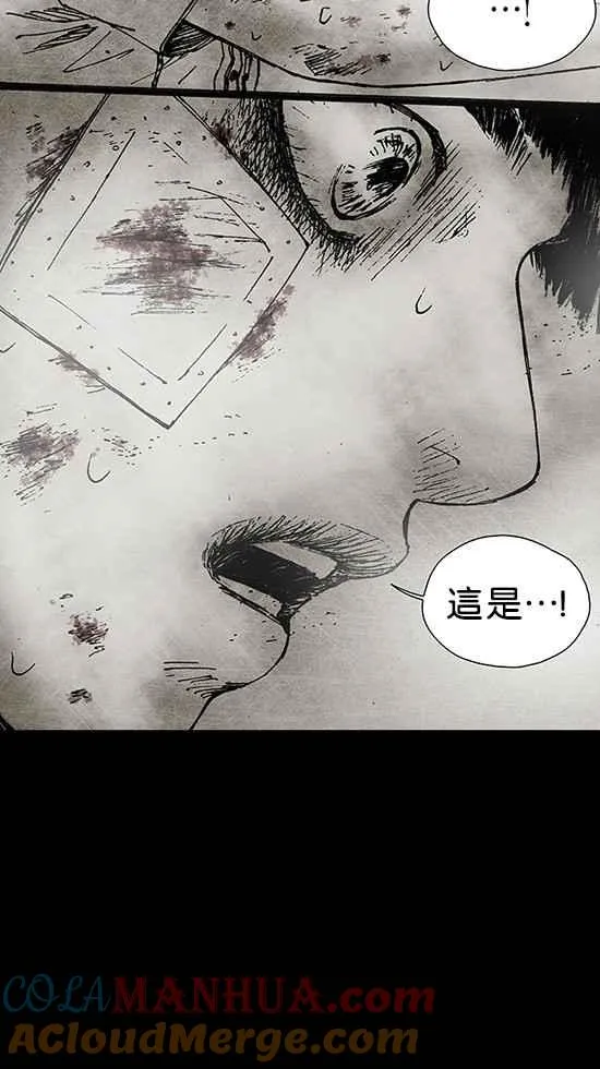 [第3季] 第2话 第121页