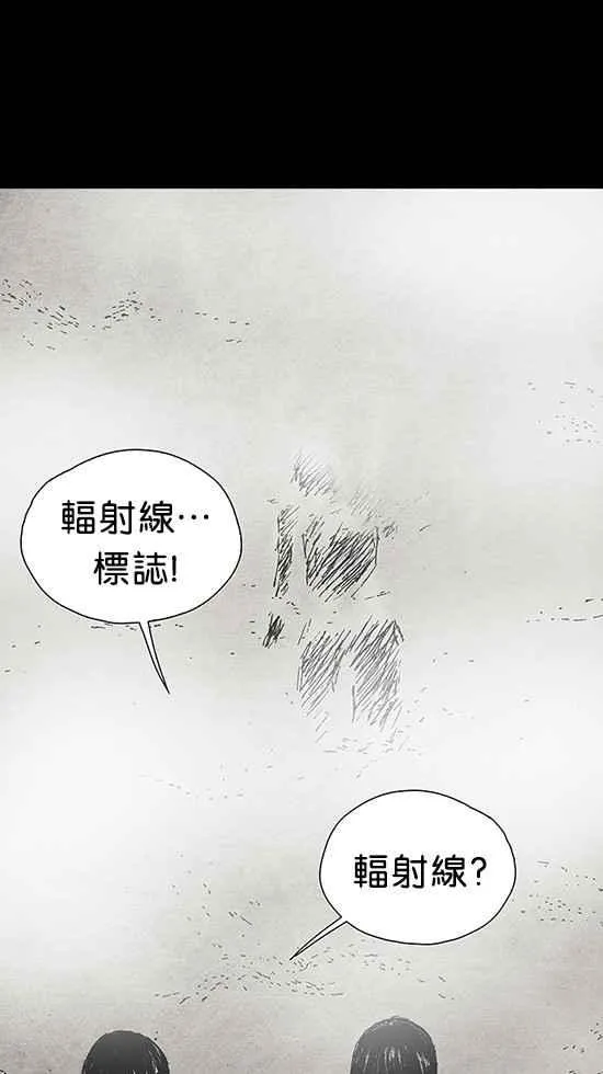 [第3季] 第2话 第122页