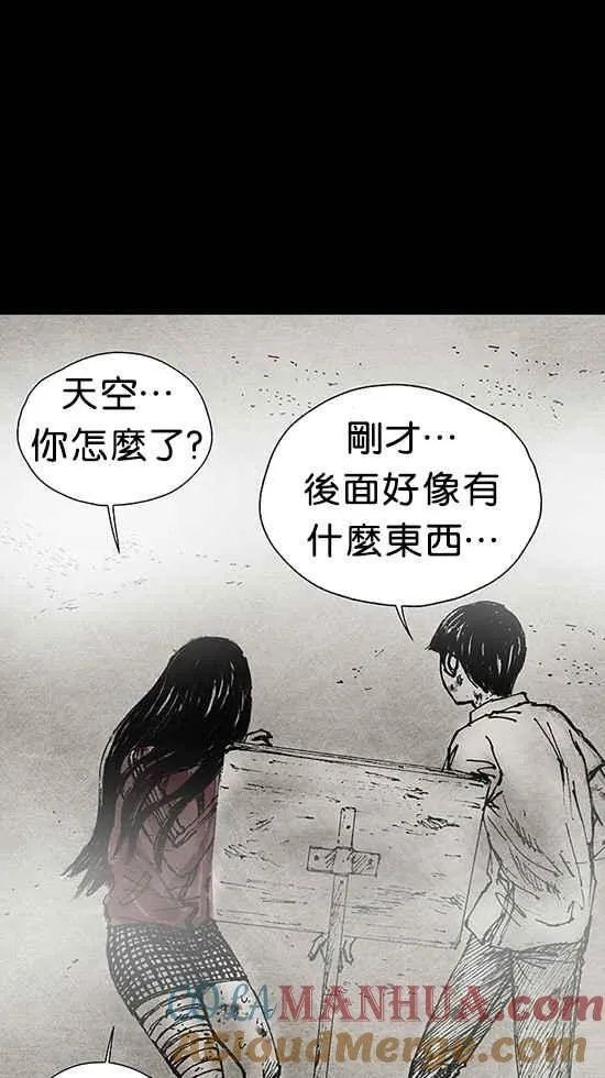[第3季] 第2话 第125页