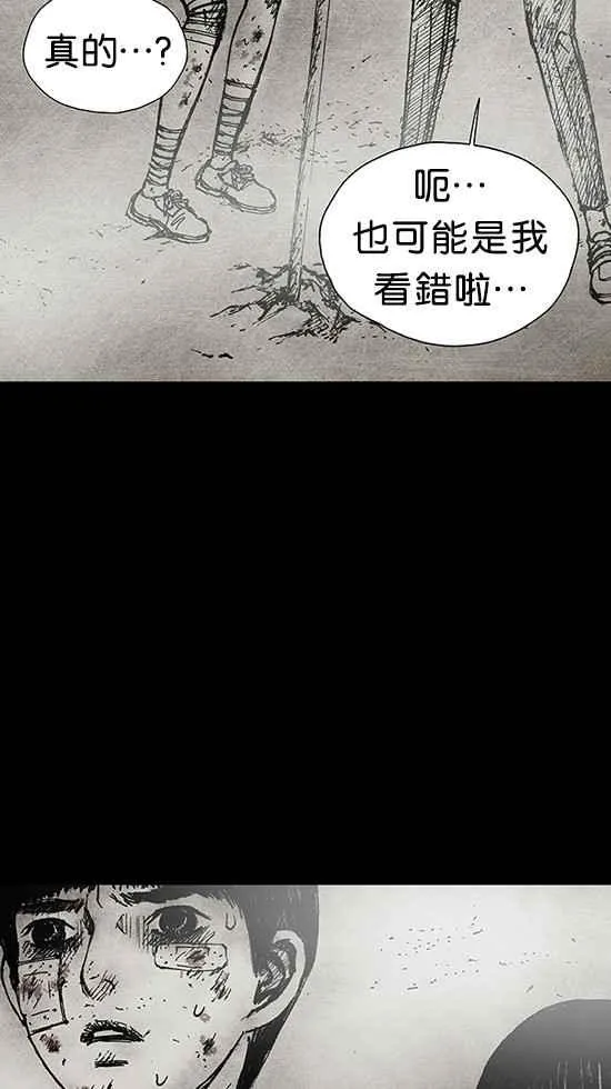 [第3季] 第2话 第126页