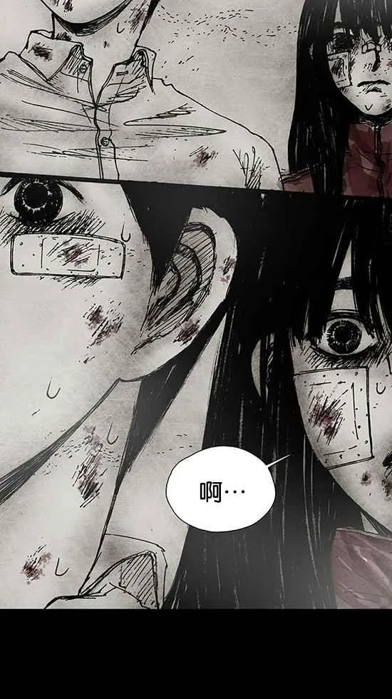 [第3季] 第2话 第127页