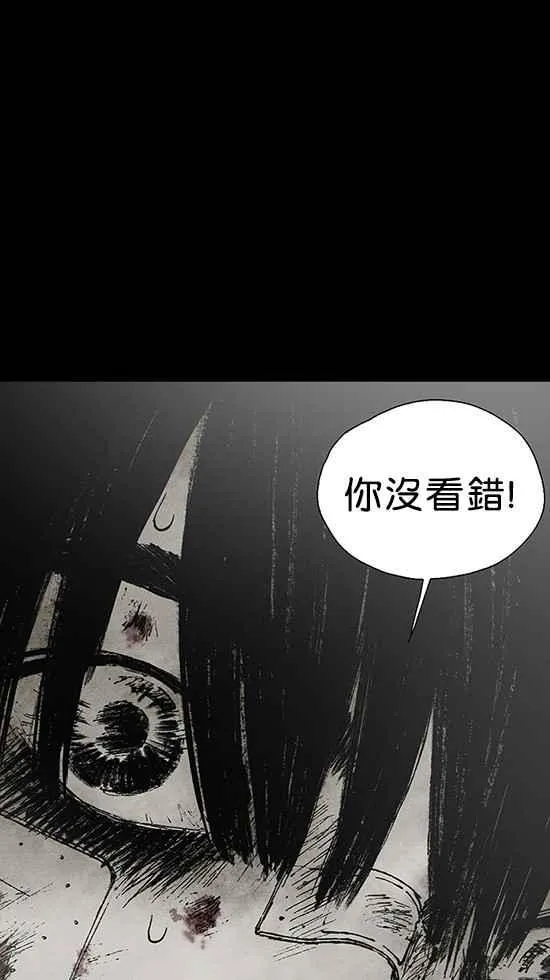 [第3季] 第2话 第128页
