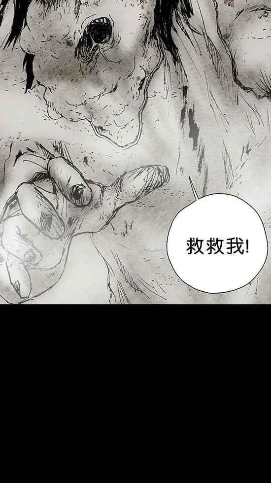[第3季] 第2话 第132页