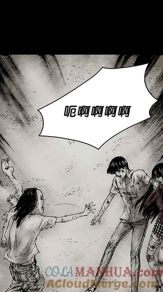 [第3季] 第2话 第133页