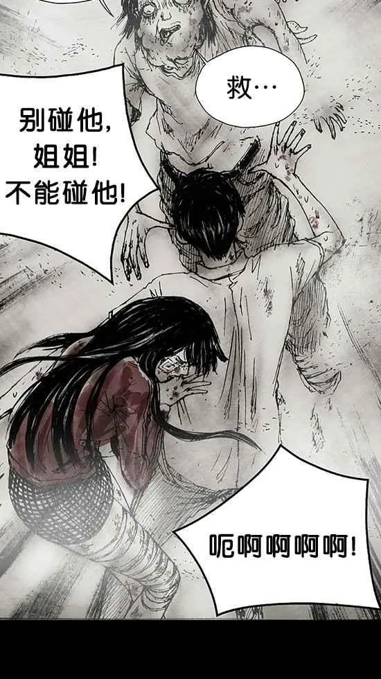 [第3季] 第2话 第135页