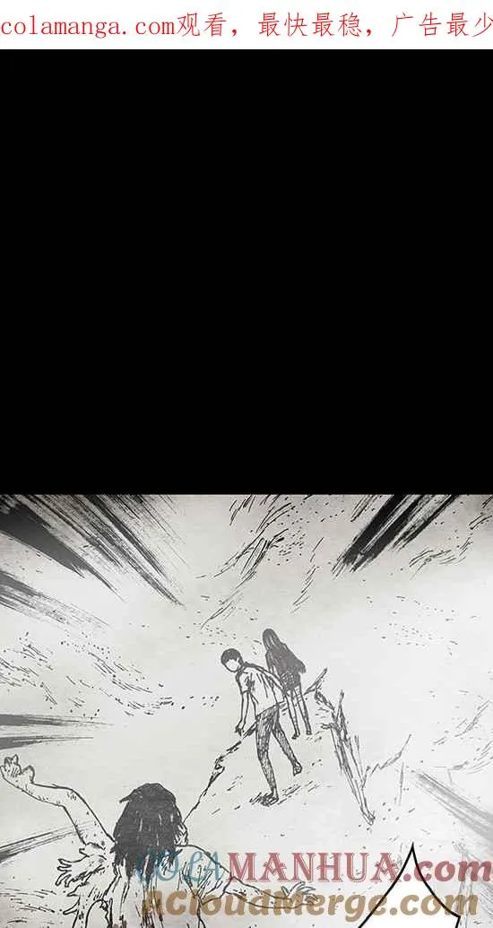 [第3季] 第3话 第1页