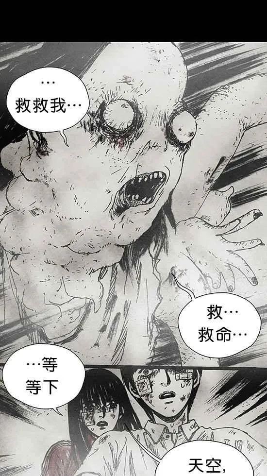 [第3季] 第3话 第3页