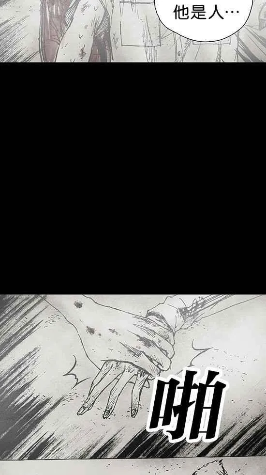 [第3季] 第3话 第4页