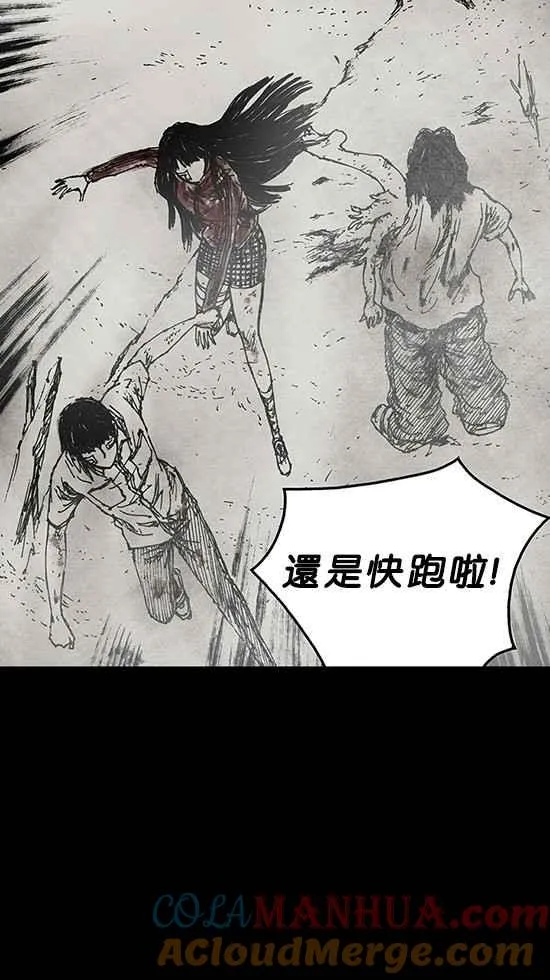 [第3季] 第3话 第5页