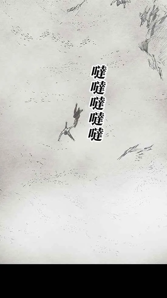 [第3季] 第3话 第11页