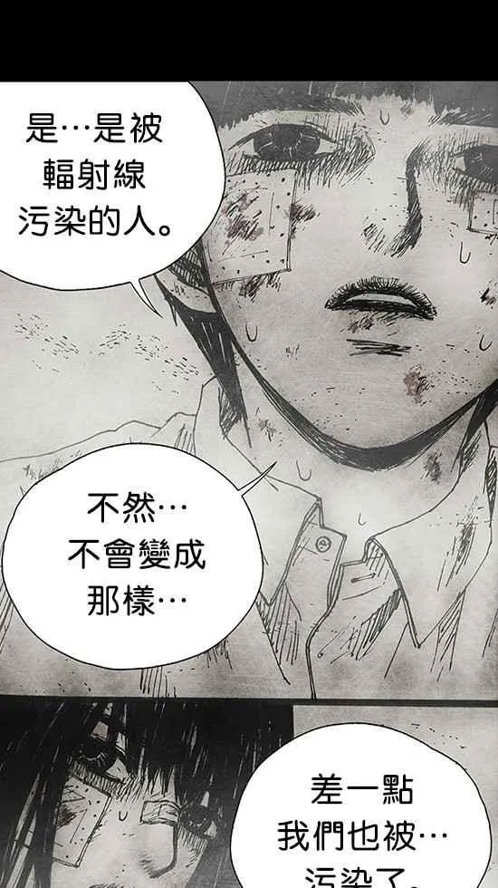 [第3季] 第3话 第14页